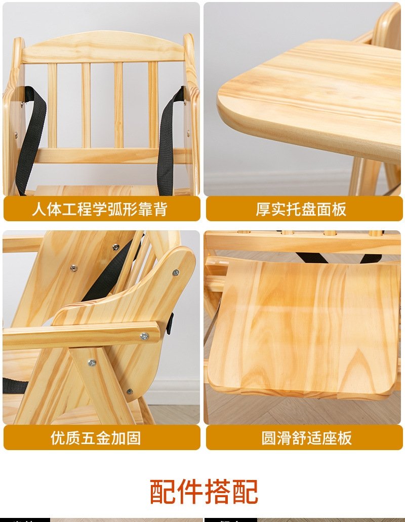 Детский стульчик для кормления LP оптом