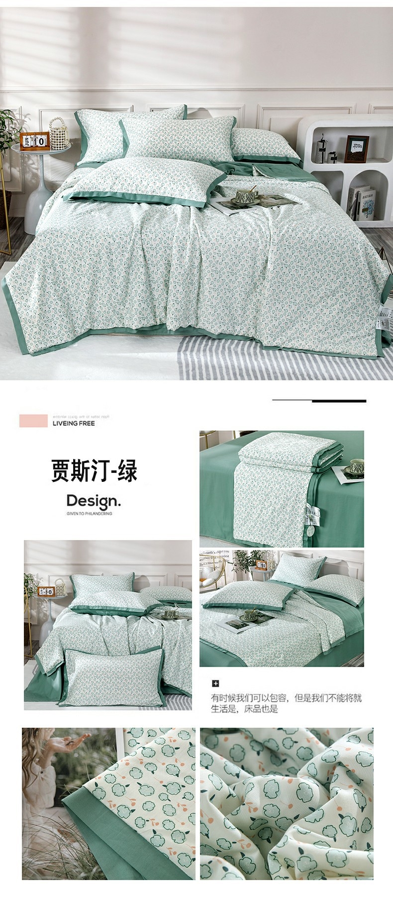 Летний комплект постельного белья из сои оптом из Китая