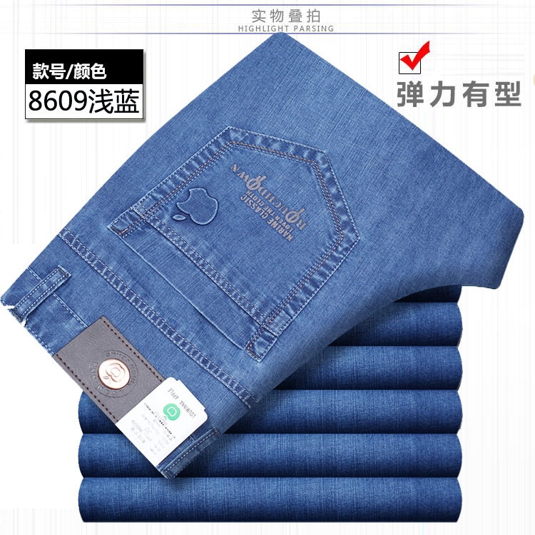 Мужские джинсы высокой посадки оптом из Китая