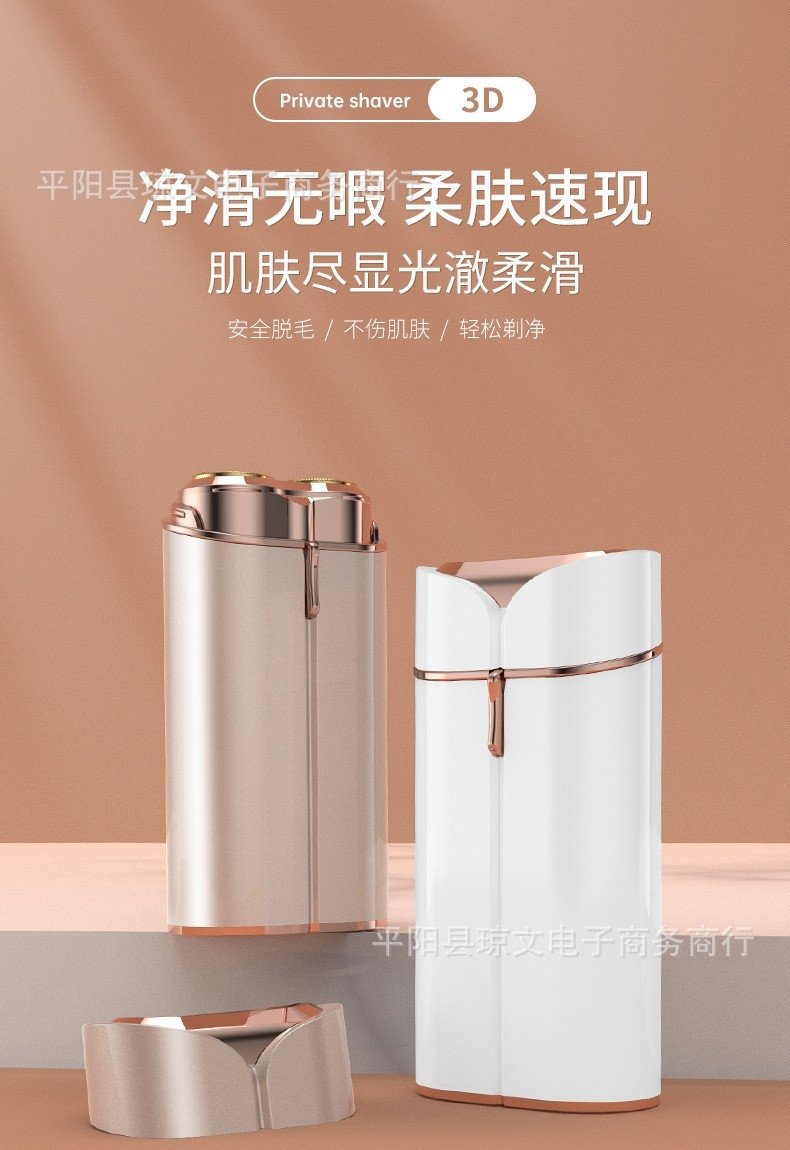 Двусторонний электрический бритвенный аппарат оптом из Китая