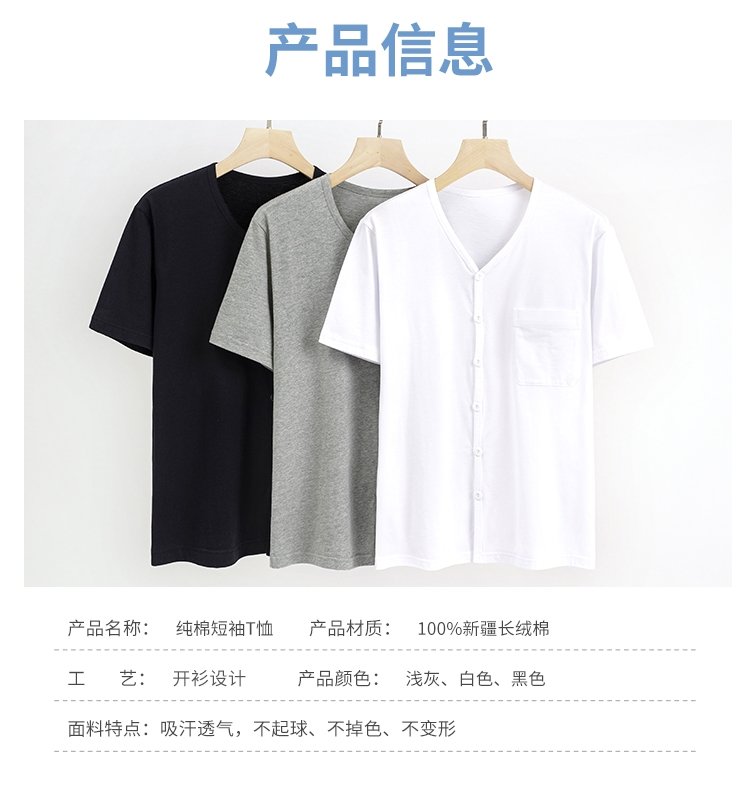 Короткий рукав T-рубашка для мужчин среднего возраста оптом