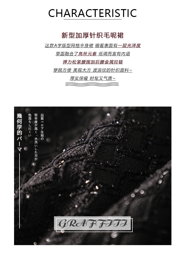 Женская полусветлая вязаная юбка с волнами оптом из Китая