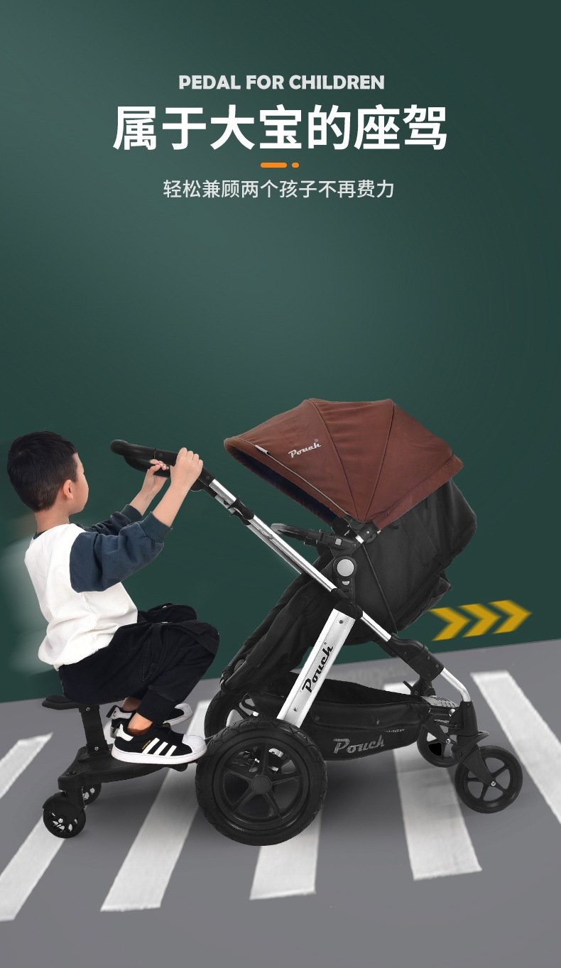 Дополнительная педаль для детской коляски оптом