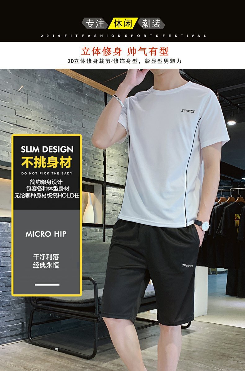 Мужской спортивный комплект оптом из Китая