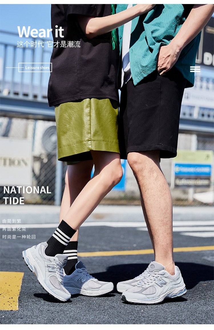 Кроссовки New Balance 2002R оптом