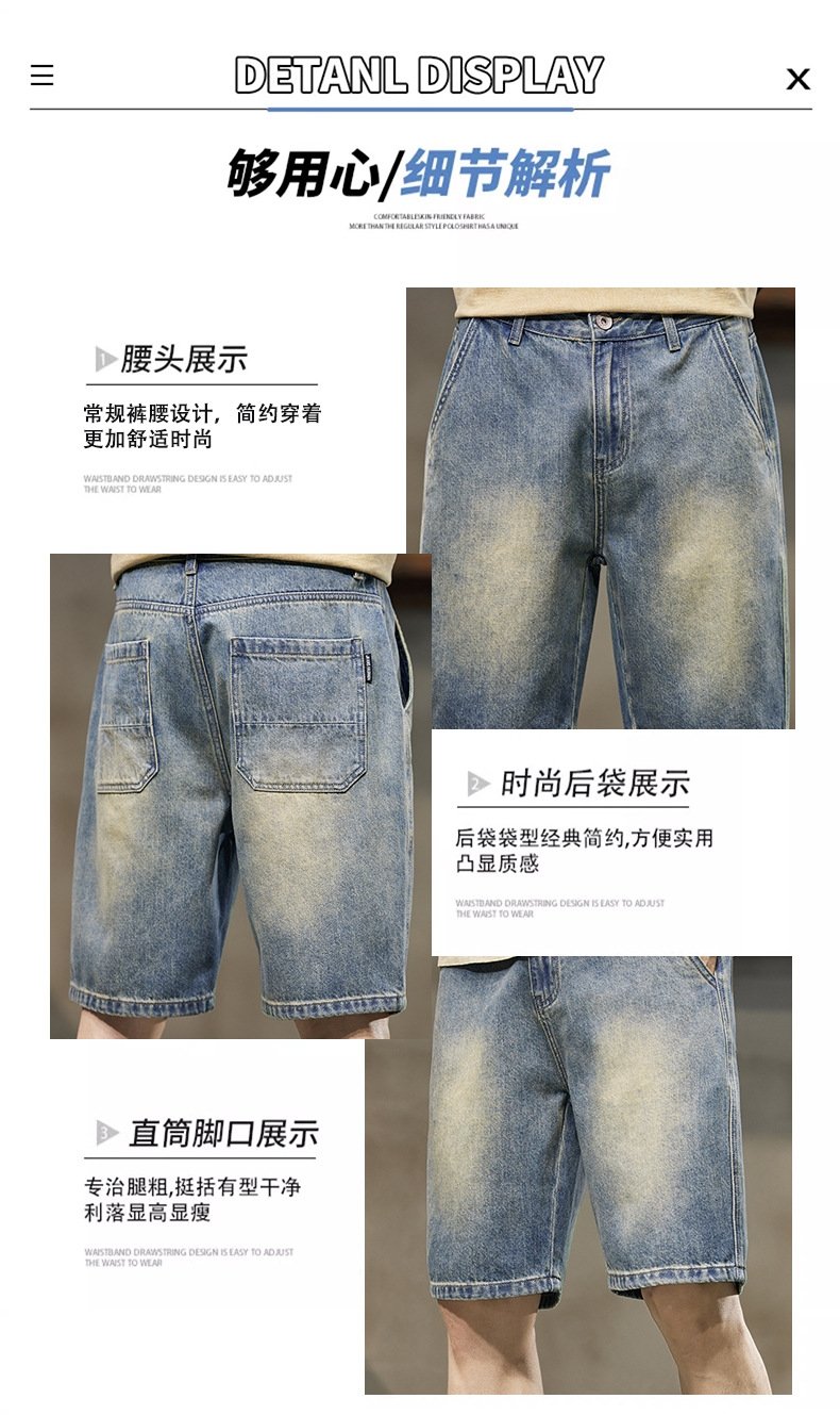 Мужские джинсовые шорты летнего сезона оптом из Китая