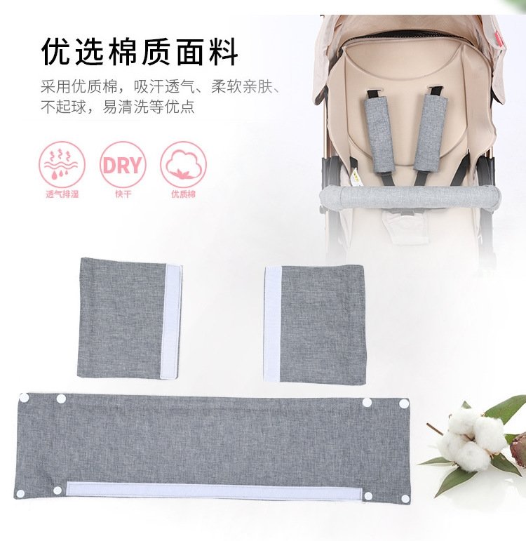 Футляр для ручки коляски оптом