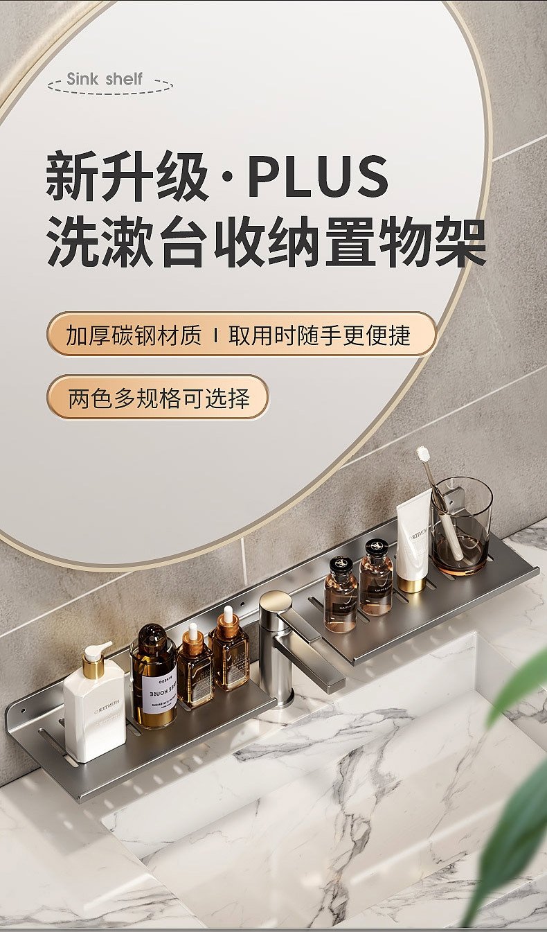 Полка для раковины в ванной U-образная оптом