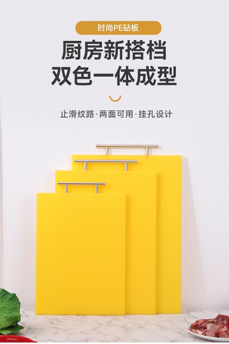 Пластиковая разделочная доска с двусторонним использованием оптом