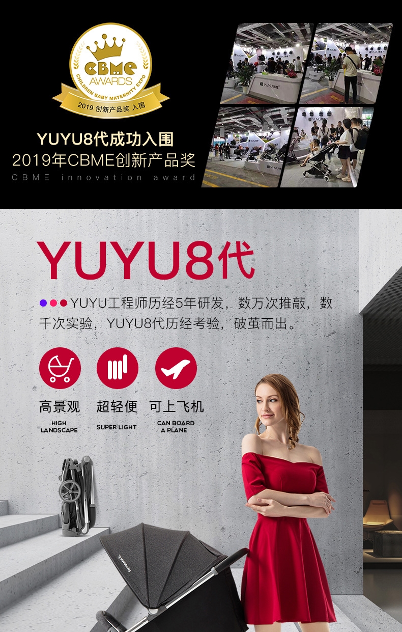 Детская коляска YUYU 8 в розовом золоте оптом из Китая