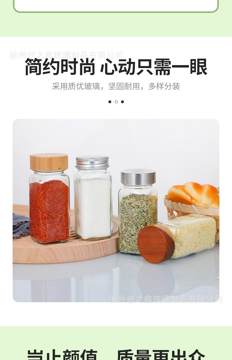Стеклянная бутылка для специй и соусов оптом