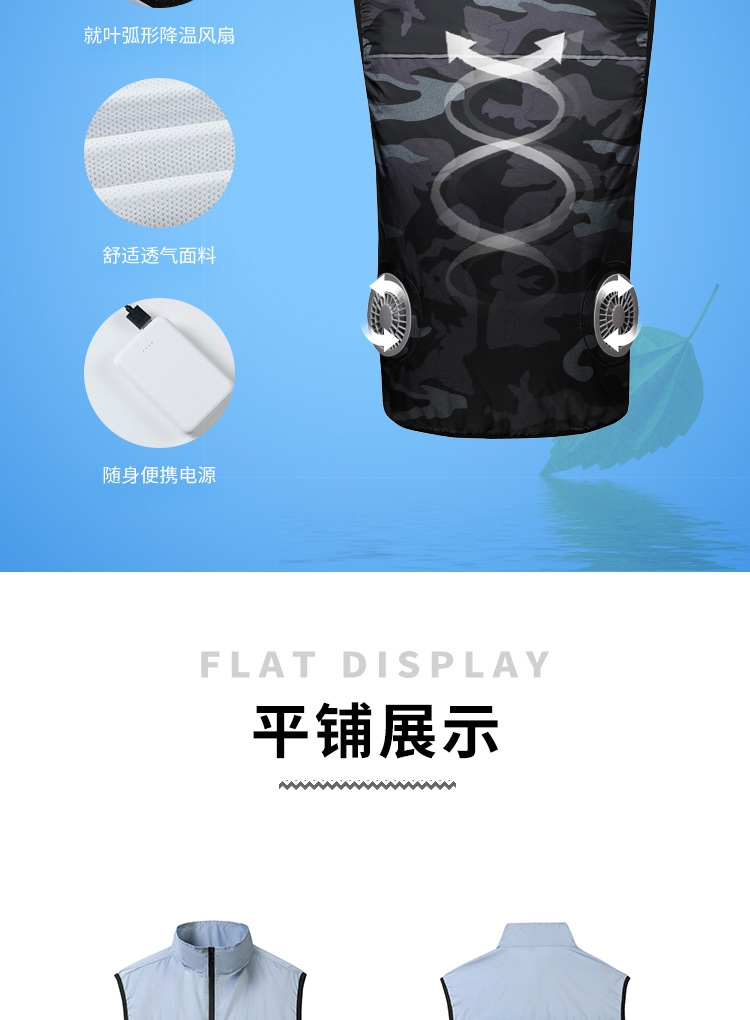 Летний мужской жилет с вентилятором для охлаждения оптом из Китая