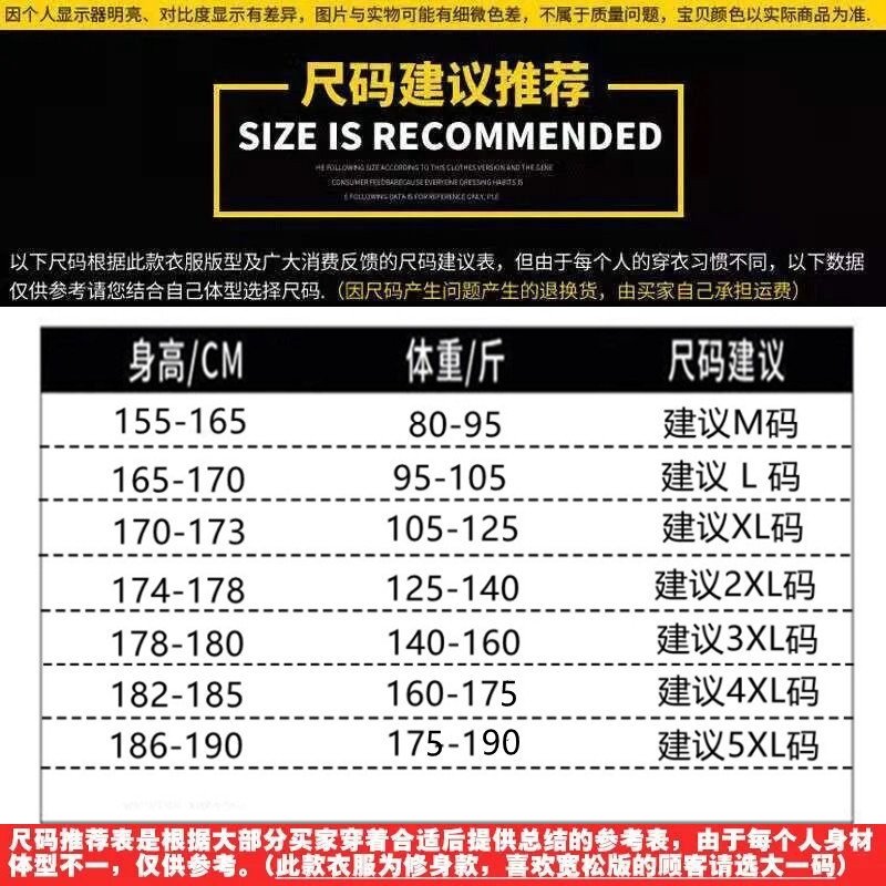 Летний спортивный костюм для мужчин оптом из Китая