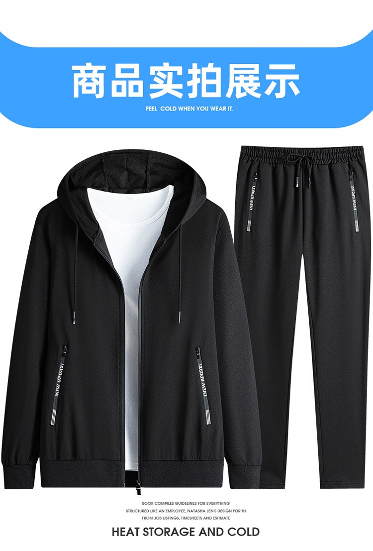 Мужской спортивный костюм с капюшоном и длинными брюками оптом из Китая