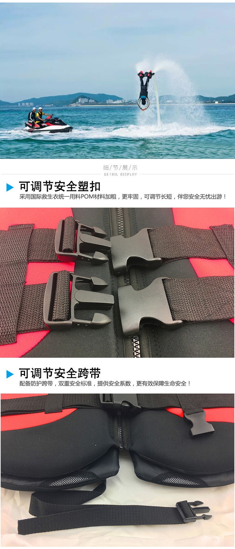 Спасательный жилет для взрослых и детей