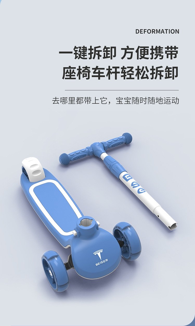 Детский трехколесный самокат оптом