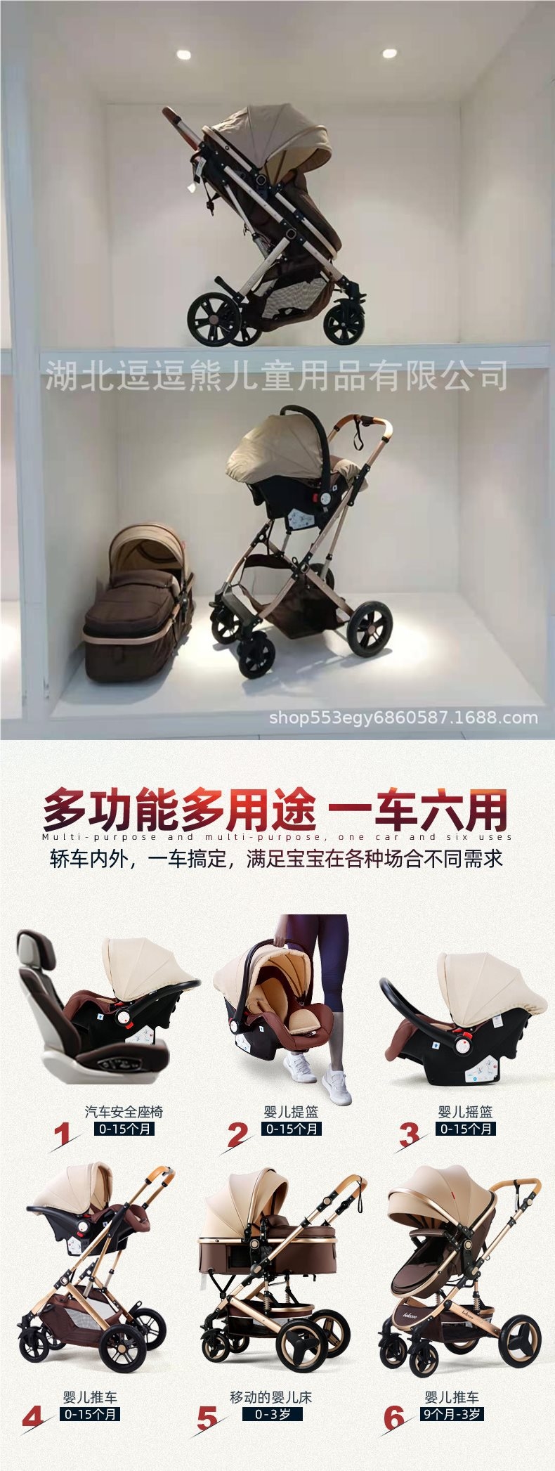 Коляска для младенцев Belecoo оптом из Китая