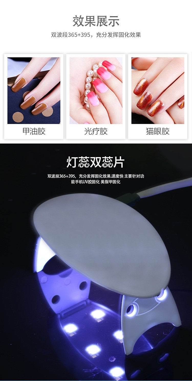 Мини лампа для маникюра UV оптом