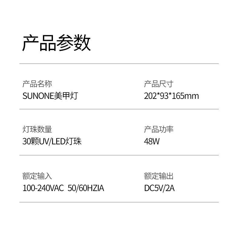 Лампа для маникюра SUNone оптом