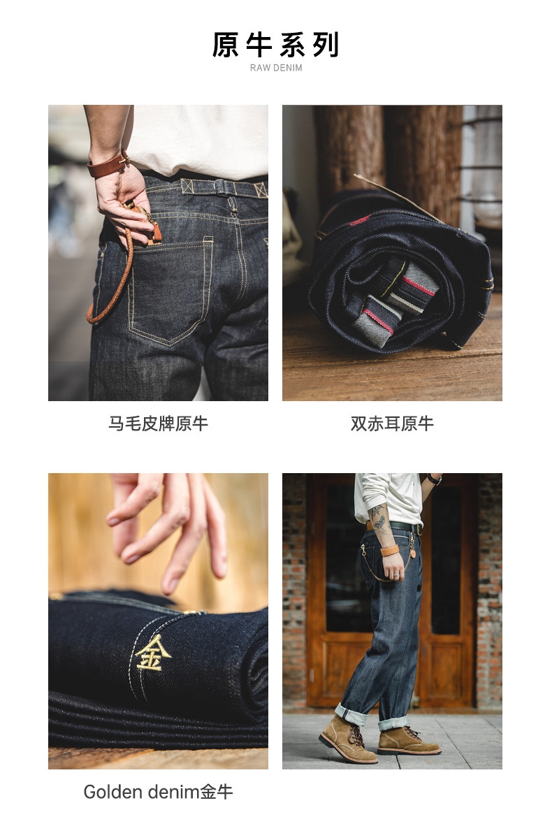 Джинсы Маден винтажные прямые джинсы с красным биркой оптом из Китая