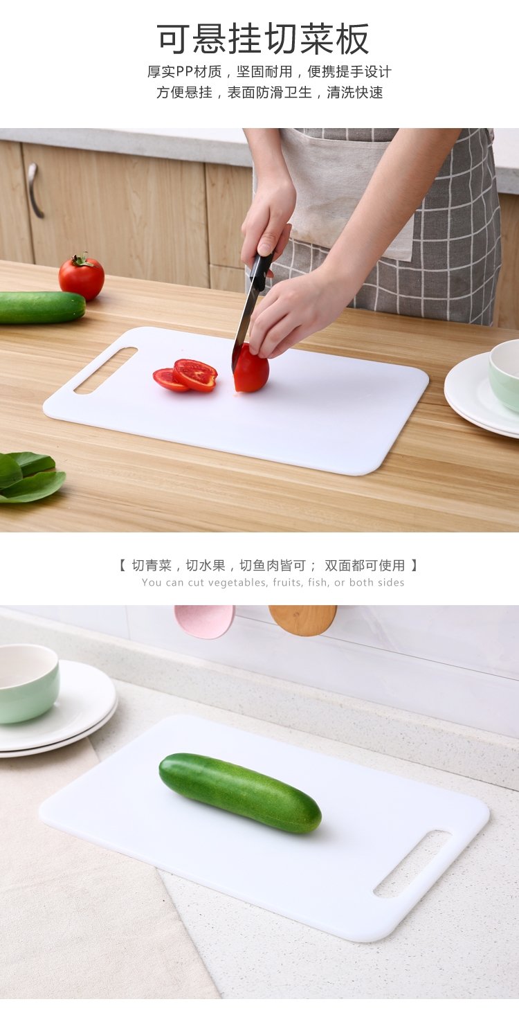 Пластиковая разделочная доска оптом
