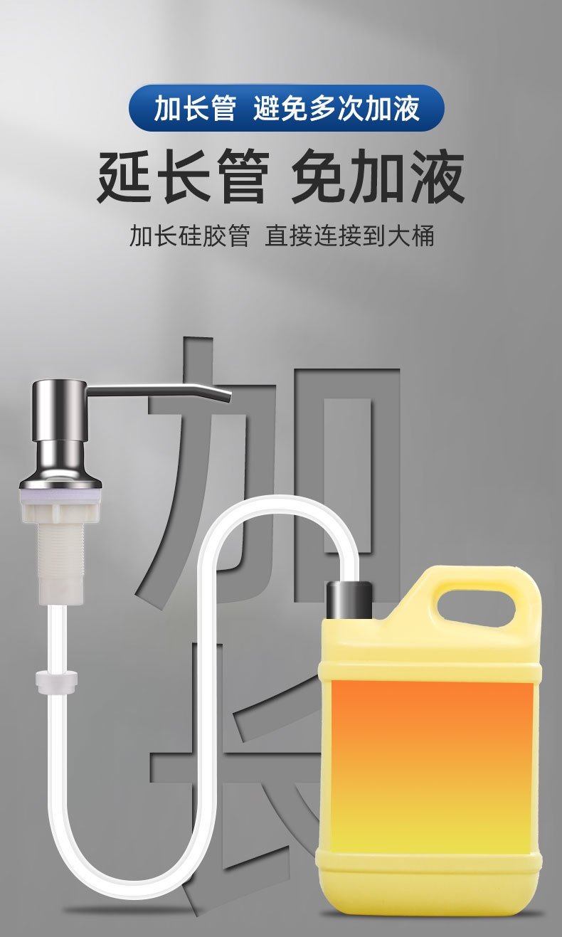 Дозатор для моющего средства с длинной трубкой оптом