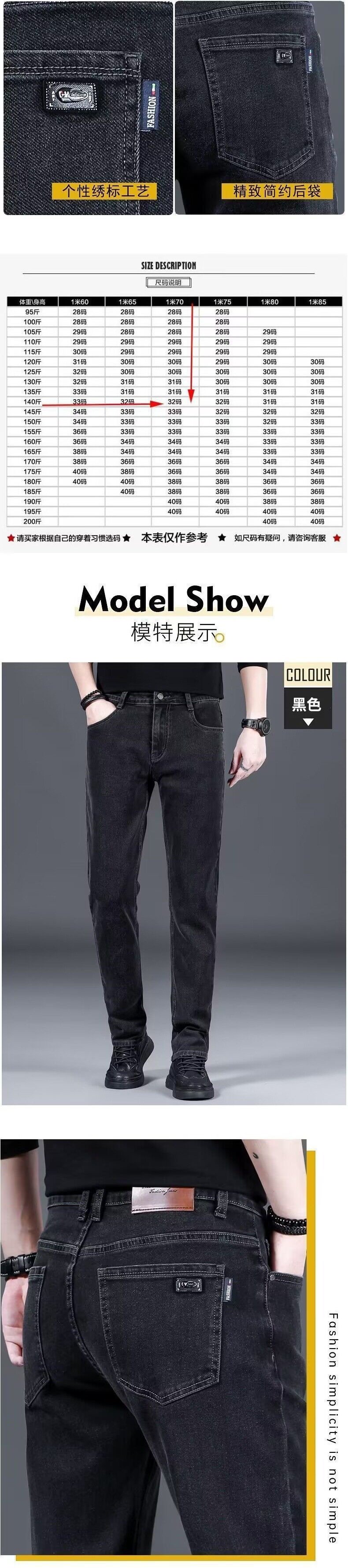 Мужские джинсы в стиле бизнес-кэжуал оптом из Китая