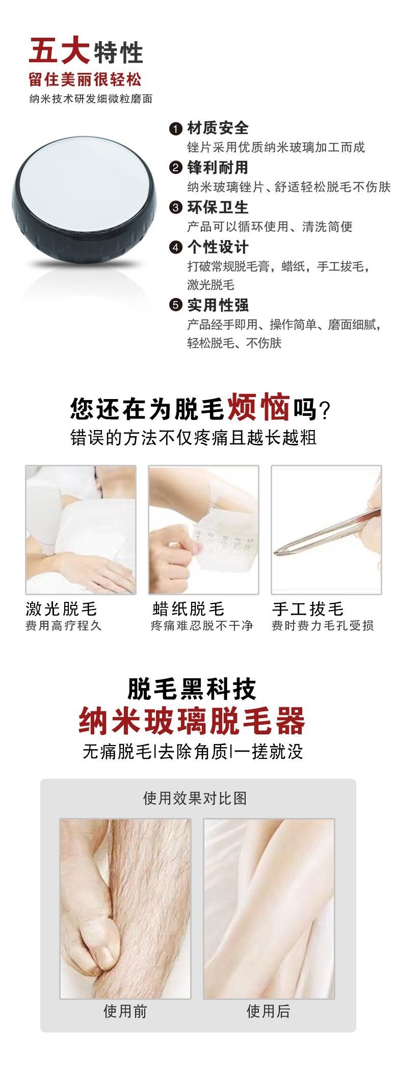 Ручной физический массажер для удаления волос оптом из Китая