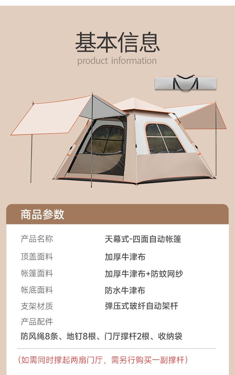Двухслойная палатка с тентом оптом