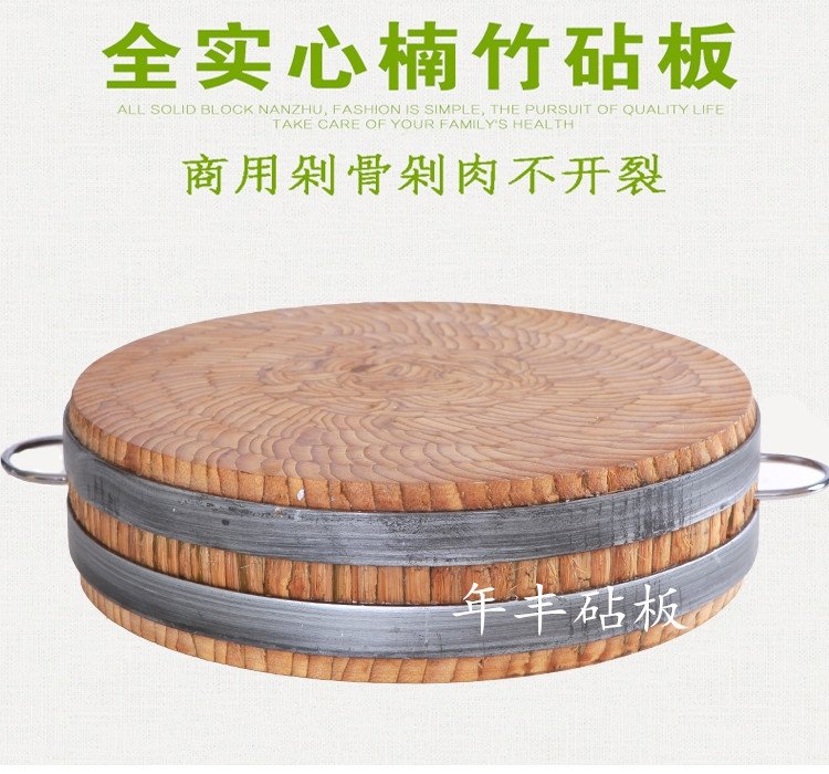 Кухонная доска из бамбука оптом