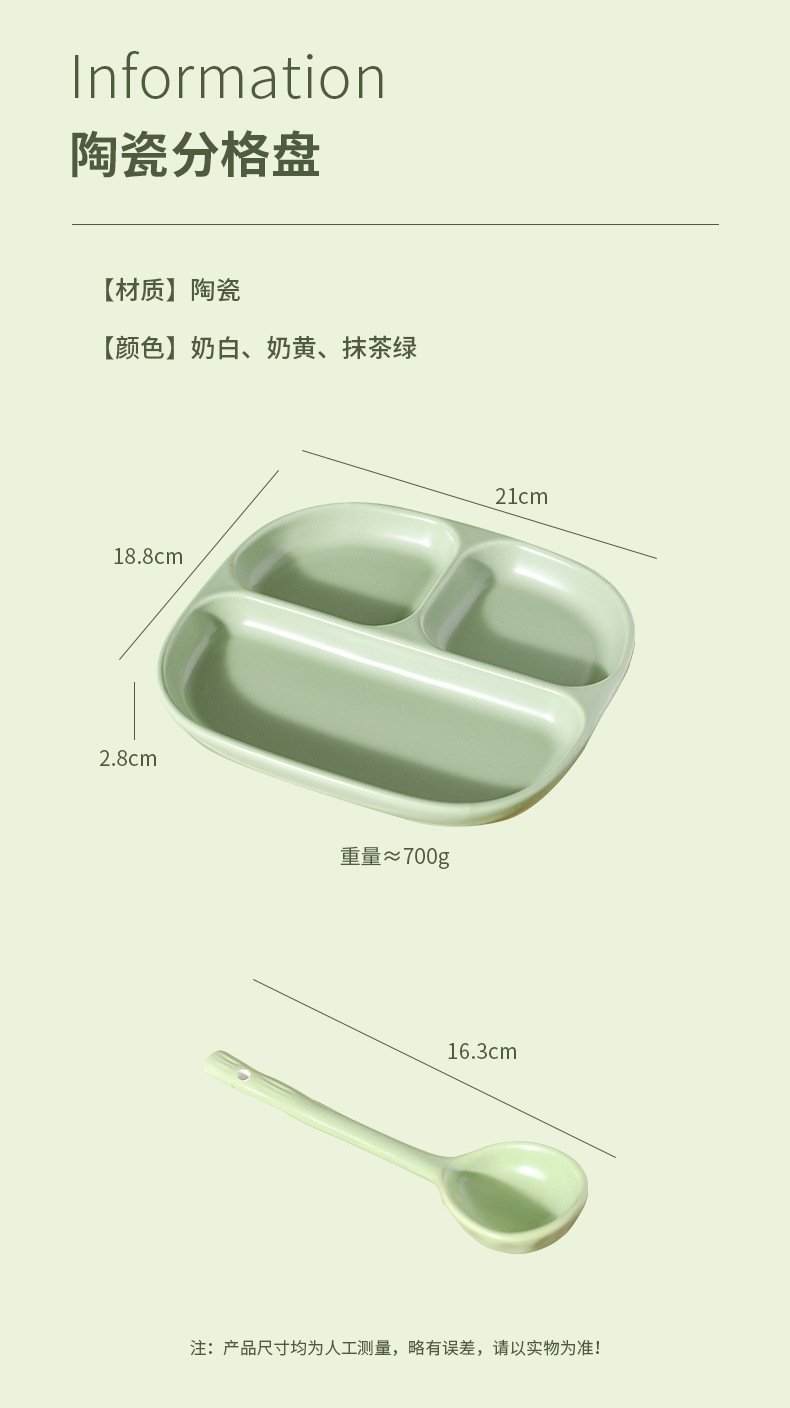 Керамическая тарелка для разделения пищи оптом
