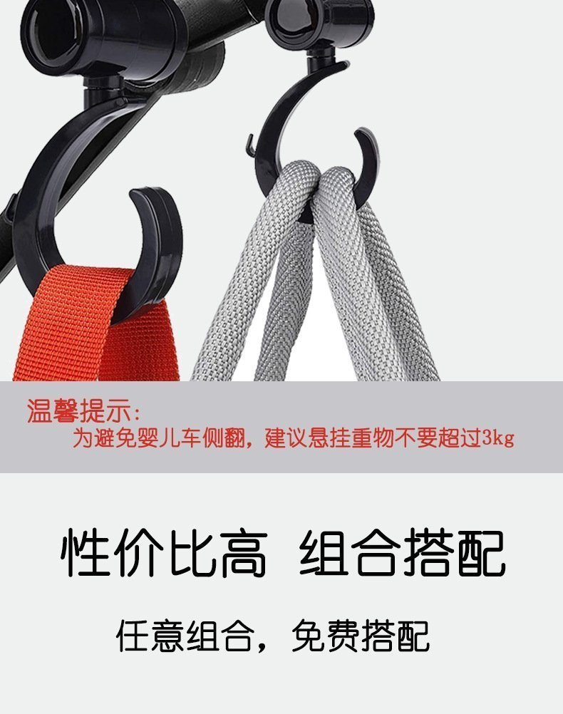 Крючок для детской коляски оптом