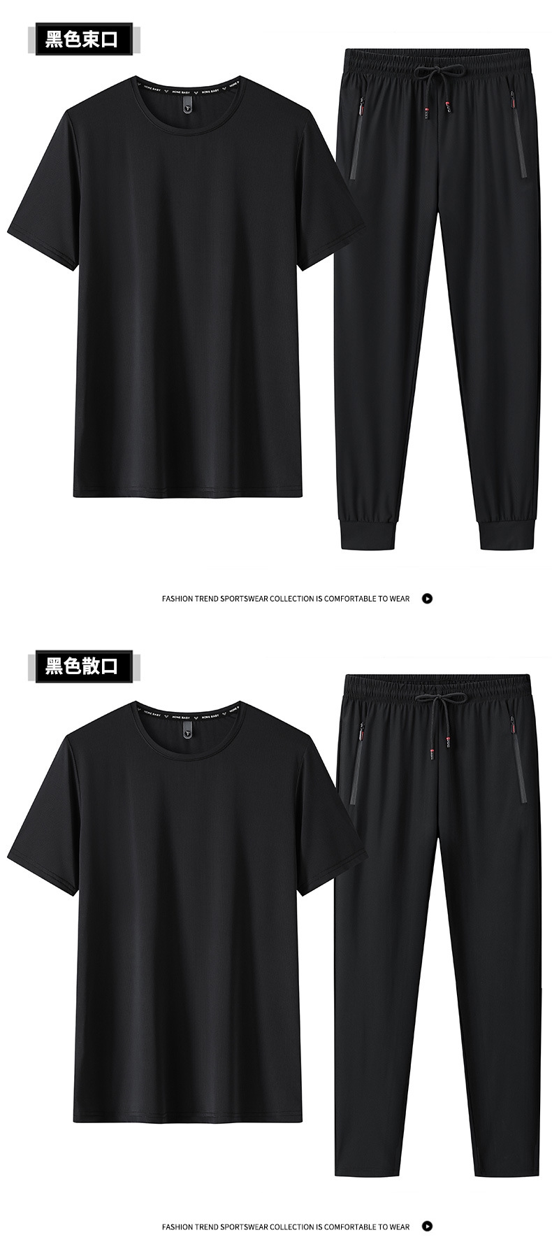 Летний мужской спортивный костюм из бифлекса оптом из Китая