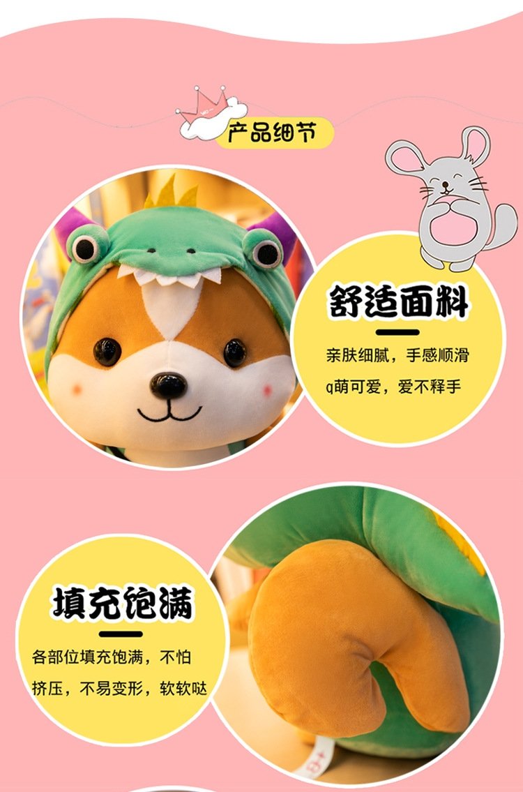 Плюшевая игрушка Сквиррел-перевоплощение оптом