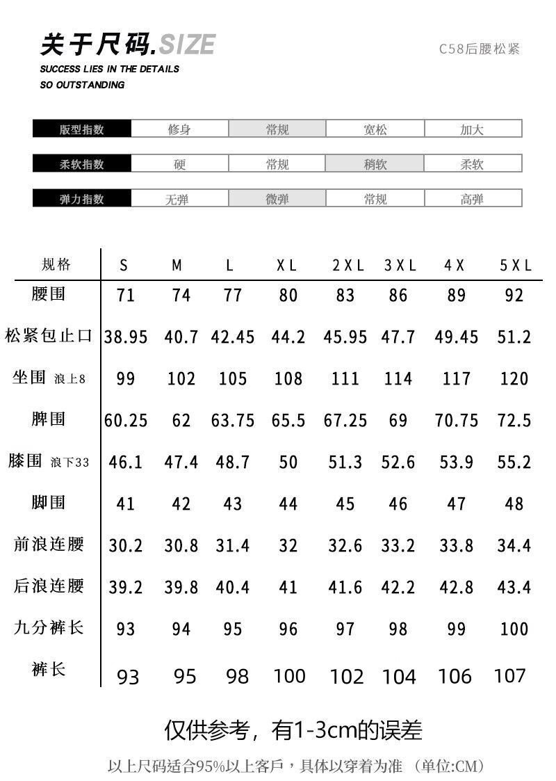 Мужские брюки в стиле кэжуал оптом из Китая