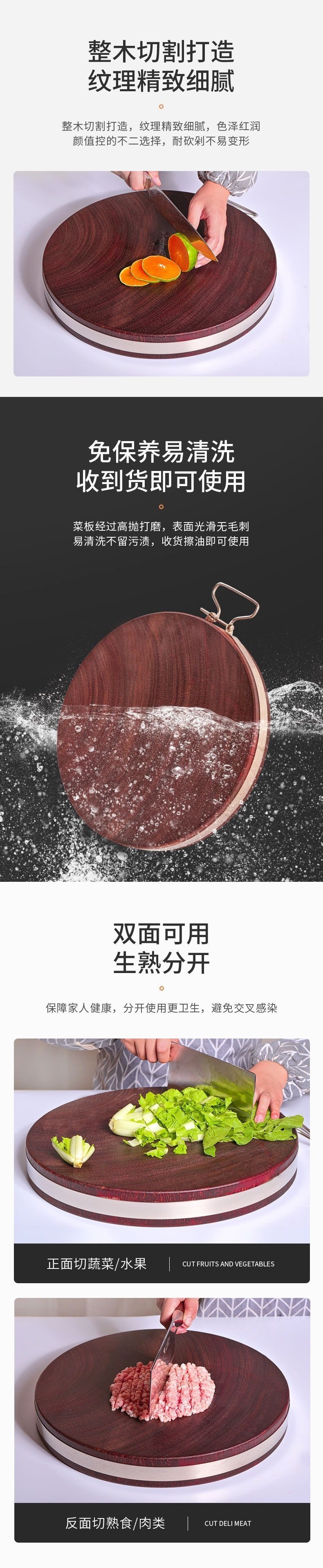 Толстая доска для нарезки из твердого дерева оптом