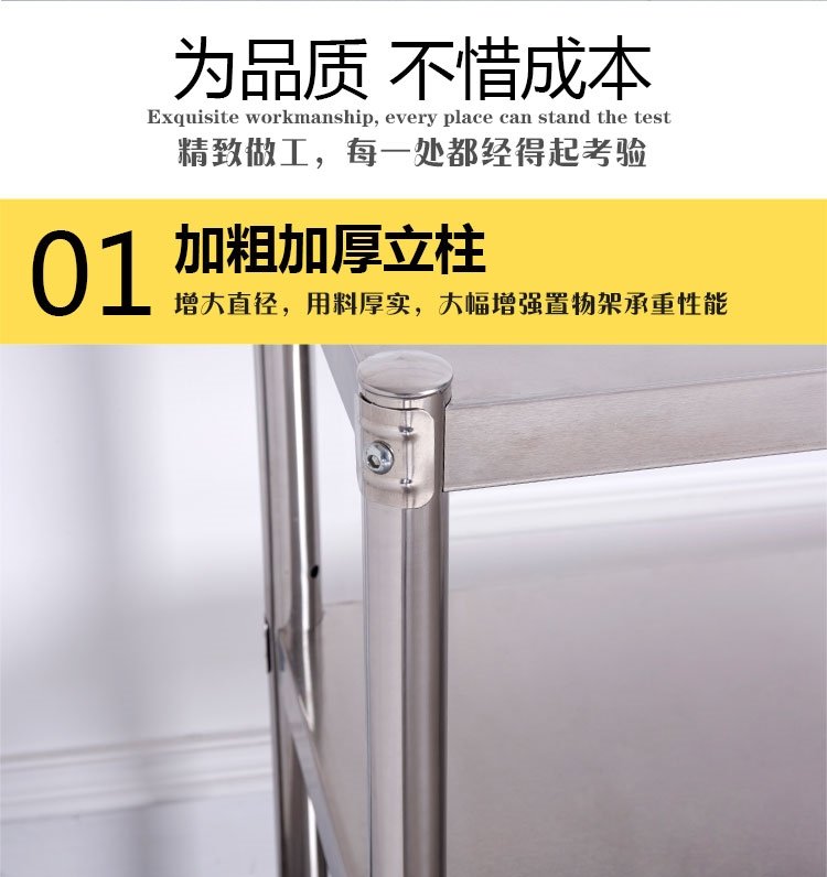 Одноярусная полка для кухни оптом