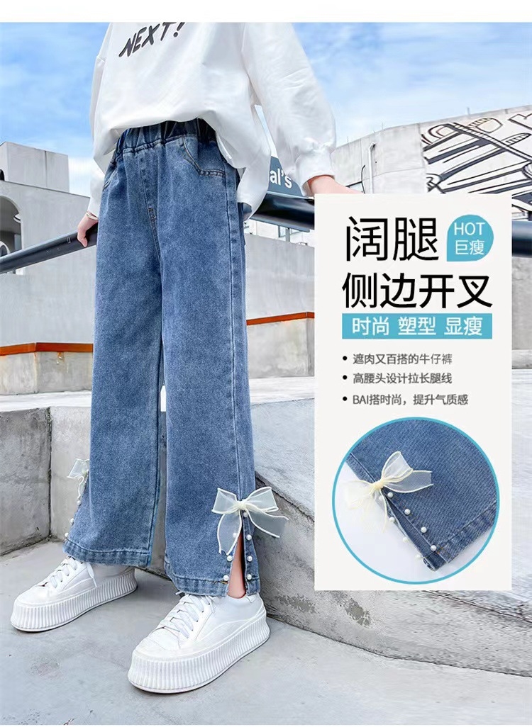 Детские джинсы с широкими штанинами оптом из Китая