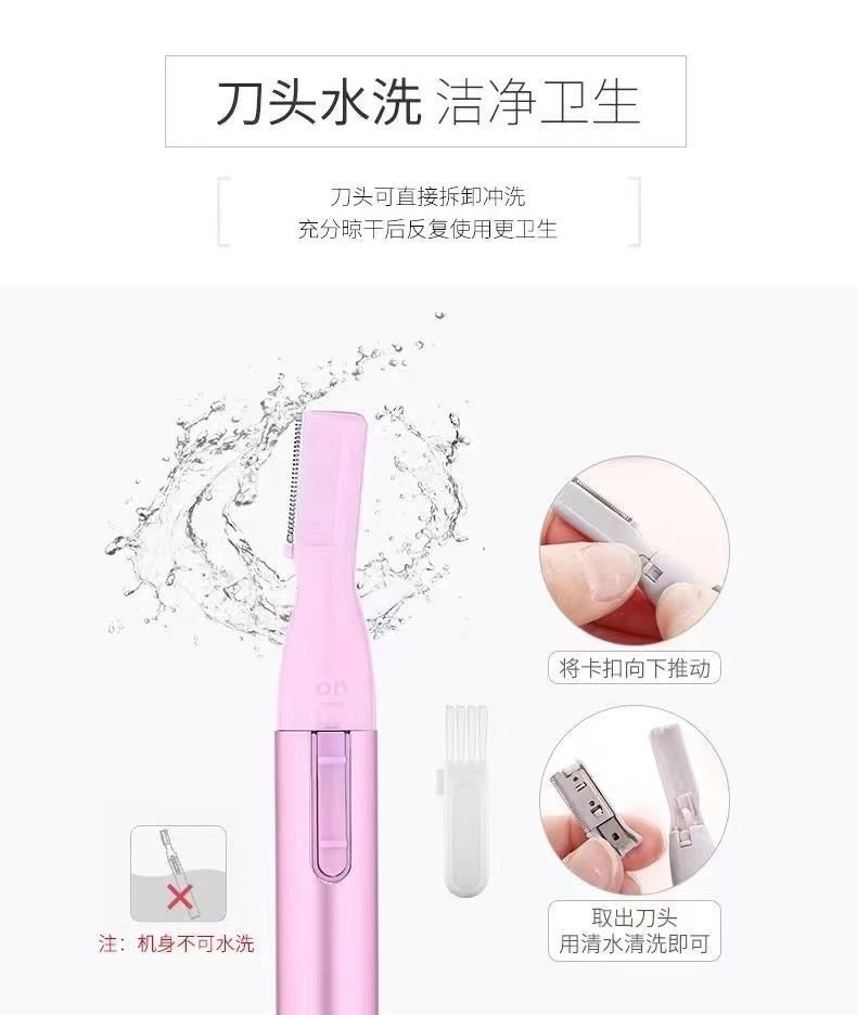 Многофункциональный электрический триммер для удаления волос для мужчин и женщин оптом из Китая