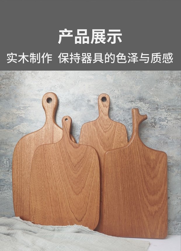 Деревянная разделочная доска оптом