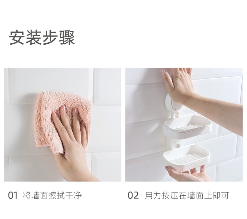 Вакуумный держатель для мыла двойной слой оптом