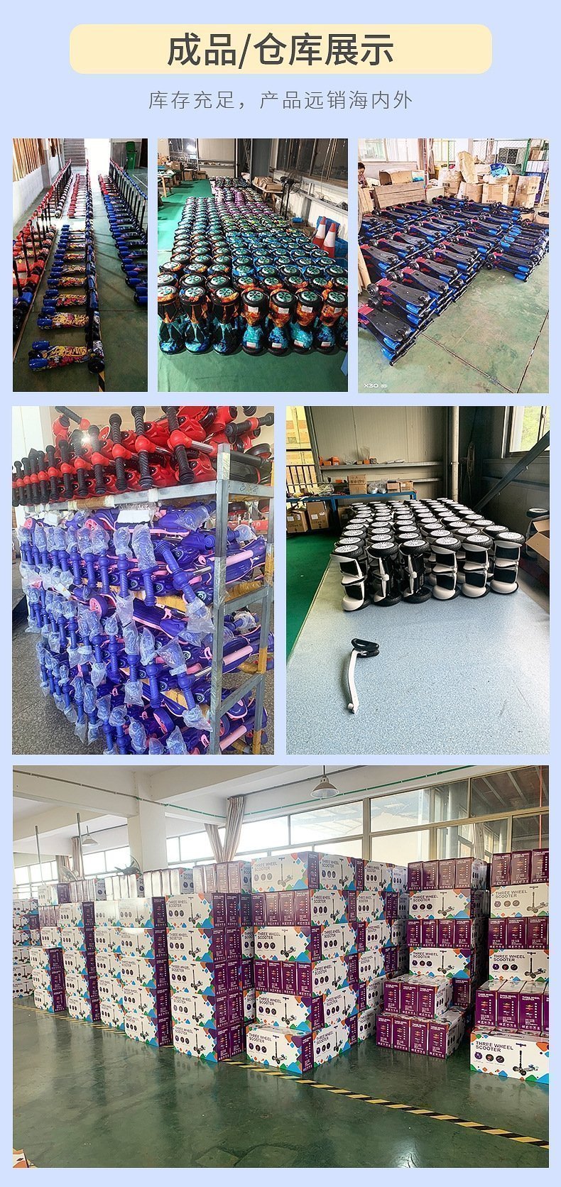 Детский трехколесный самокат с музыкой и светящимися колесами оптом