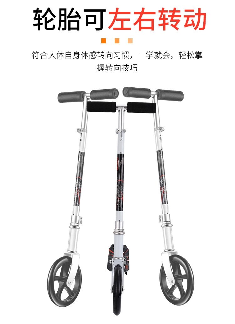 Детский самокат с большими колесами оптом