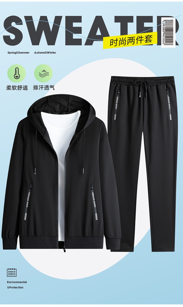 Мужской спортивный костюм с капюшоном и длинными брюками оптом из Китая