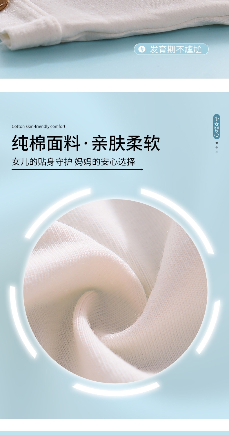 Детский бюстгальтер из хлопка оптом из Китая