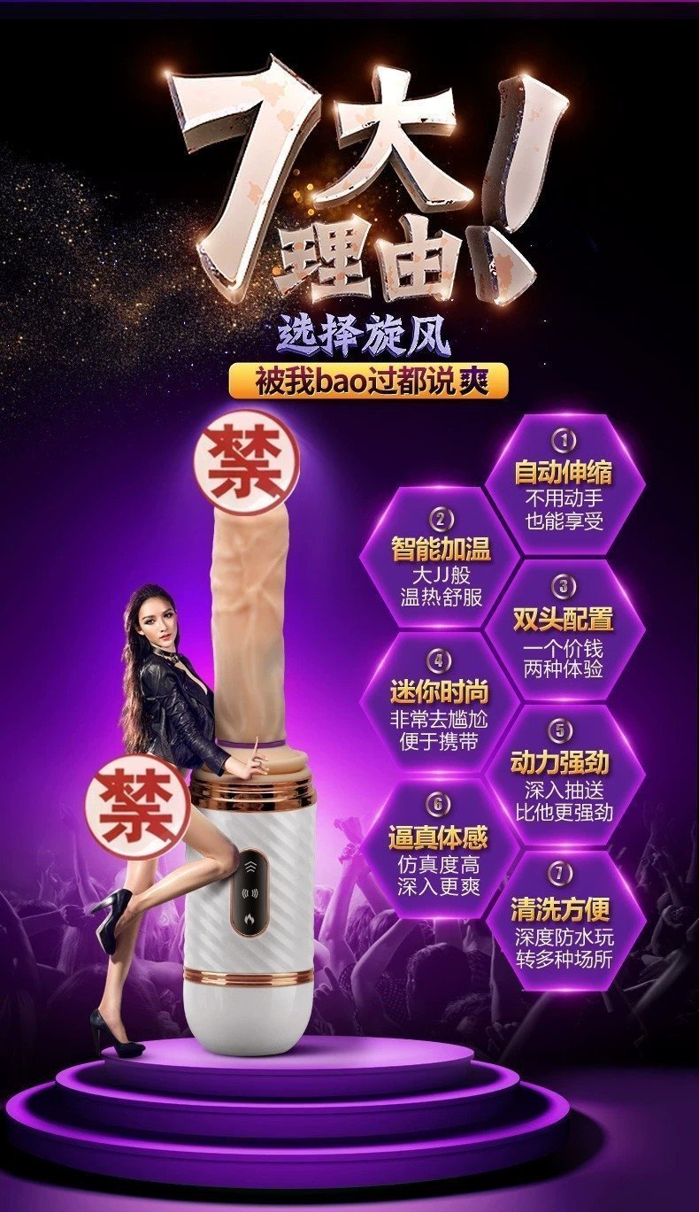 Автоматический вибратор с подогревом оптом