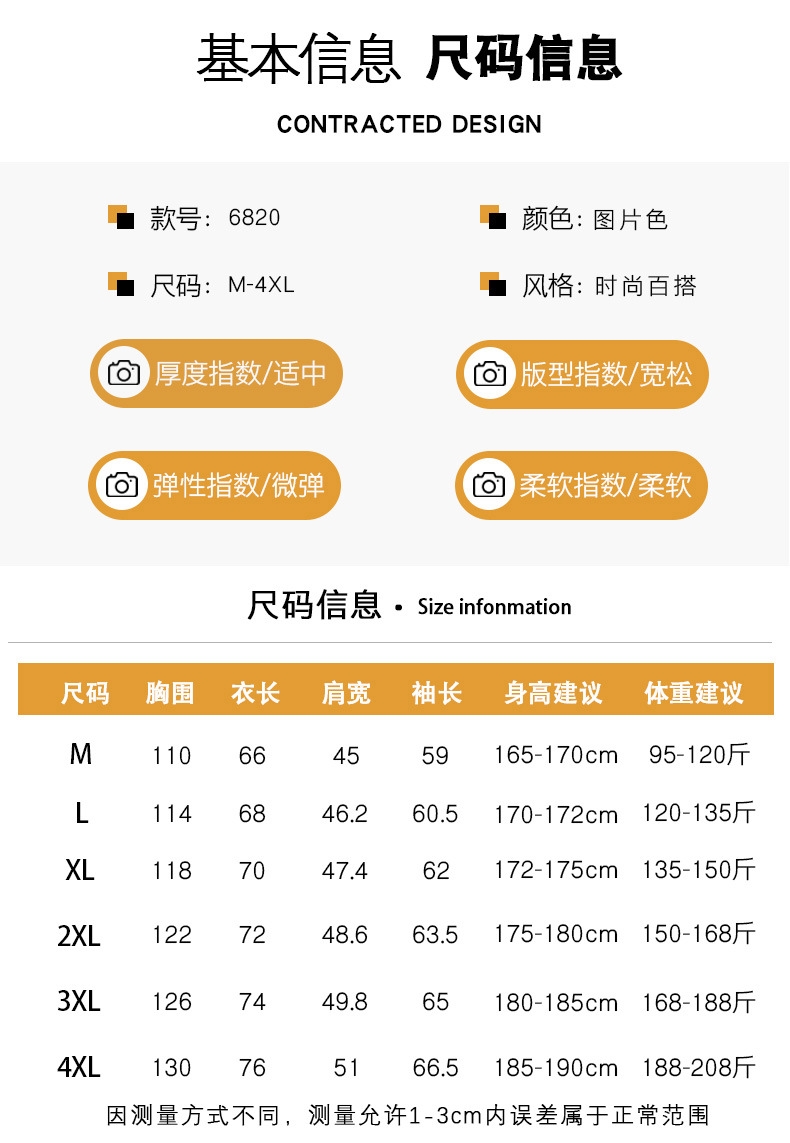 Весенняя куртка с молнией и стойкой оптом из Китая