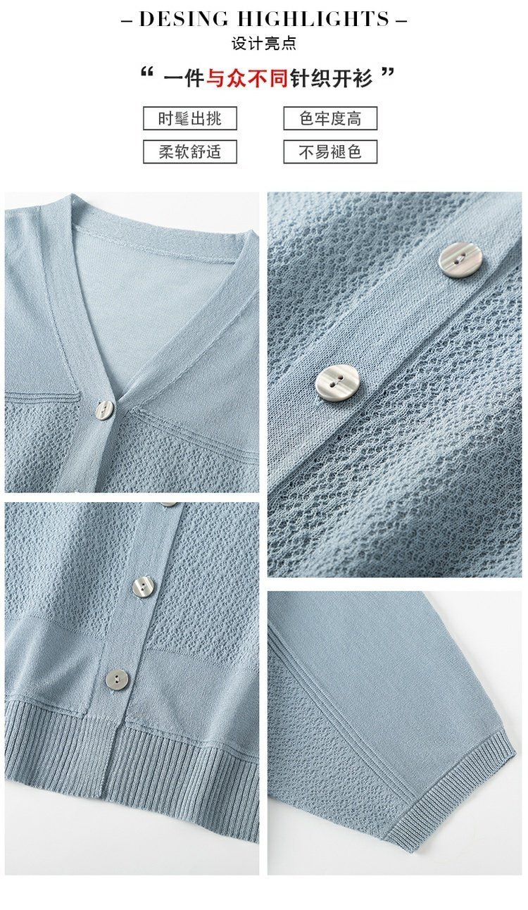 Женская летняя тонкая кардиган с объемным рукавом оптом