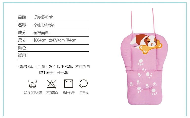 Детская коляска с толстым матрасом оптом