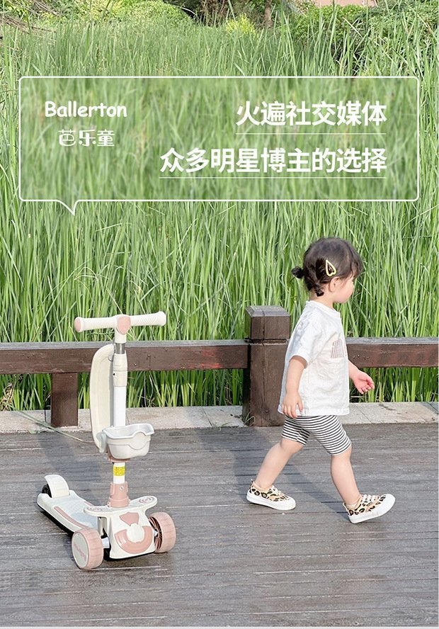 Детский трехколесный складной самокат оптом